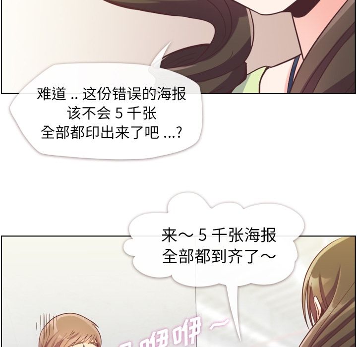 [韩国漫画] 郑主任为何这样 爱情,巨乳大奶,OL#[100P]-13