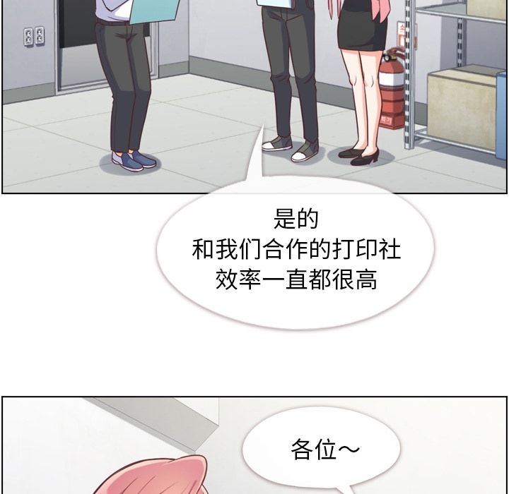 [韩国漫画] 郑主任为何这样 爱情,巨乳大奶,OL#[100P]-2
