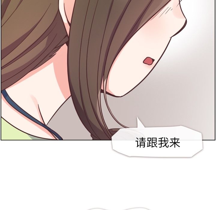 [韩国漫画] 郑主任为何这样 爱情,巨乳大奶,OL#[100P]-22