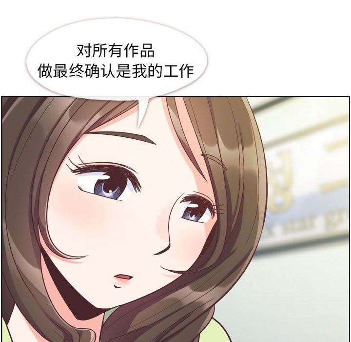 [韩国漫画] 郑主任为何这样 爱情,巨乳大奶,OL#[100P]-30