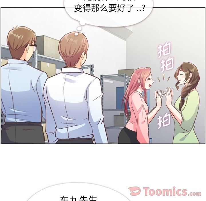 [韩国漫画] 郑主任为何这样 爱情,巨乳大奶,OL#[100P]-4