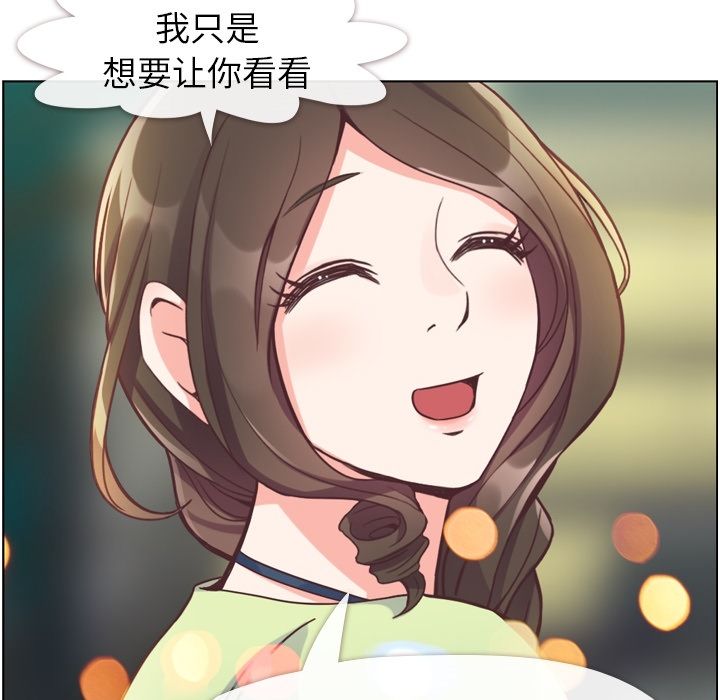 [韩国漫画] 郑主任为何这样 爱情,巨乳大奶,OL#[100P]-40