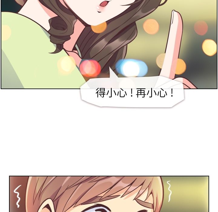 [韩国漫画] 郑主任为何这样 爱情,巨乳大奶,OL#[100P]-43