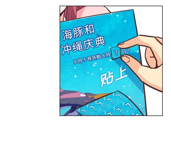 [韩国漫画] 郑主任为何这样 爱情,巨乳大奶,OL#[100P]-46