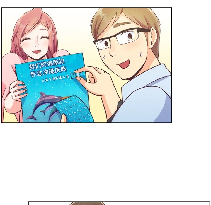 [韩国漫画] 郑主任为何这样 爱情,巨乳大奶,OL#[100P]-47