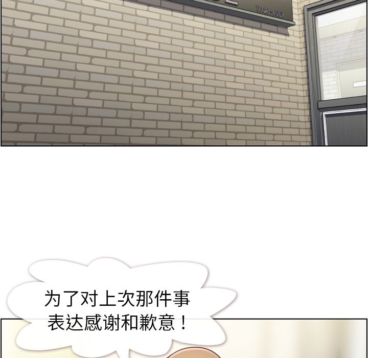 [韩国漫画] 郑主任为何这样 爱情,巨乳大奶,OL#[100P]-54