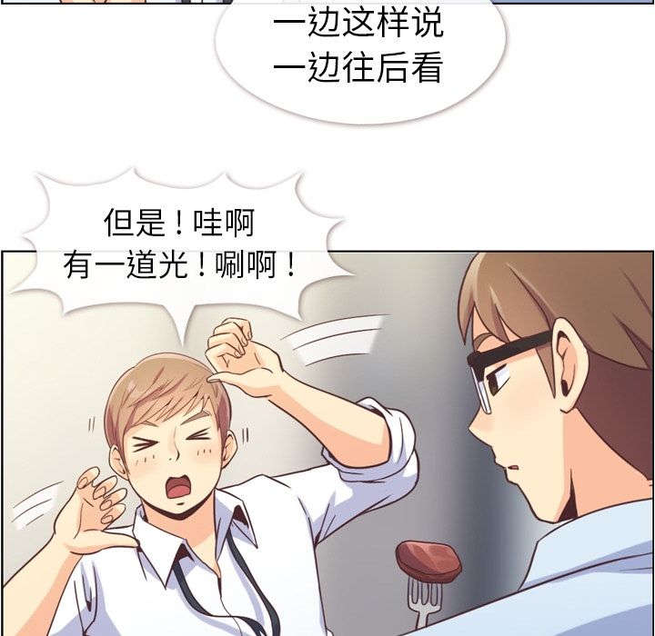 [韩国漫画] 郑主任为何这样 爱情,巨乳大奶,OL#[100P]-62