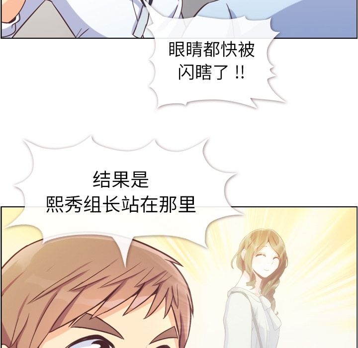 [韩国漫画] 郑主任为何这样 爱情,巨乳大奶,OL#[100P]-63