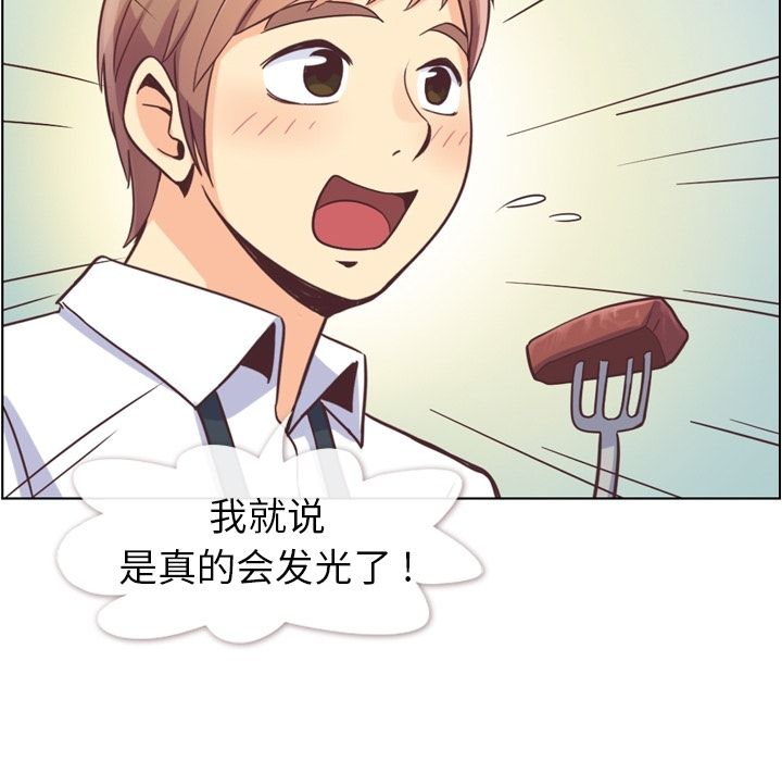 [韩国漫画] 郑主任为何这样 爱情,巨乳大奶,OL#[100P]-72