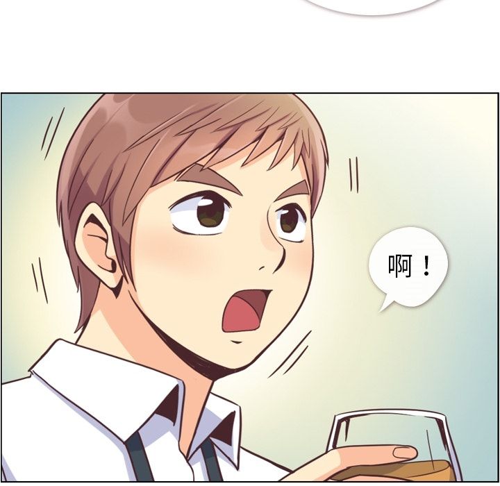 [韩国漫画] 郑主任为何这样 爱情,巨乳大奶,OL#[100P]-75