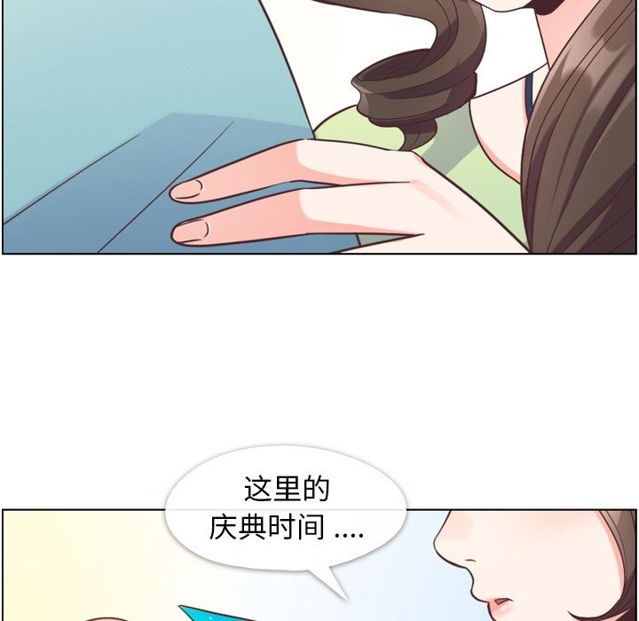 [韩国漫画] 郑主任为何这样 爱情,巨乳大奶,OL#[100P]-8