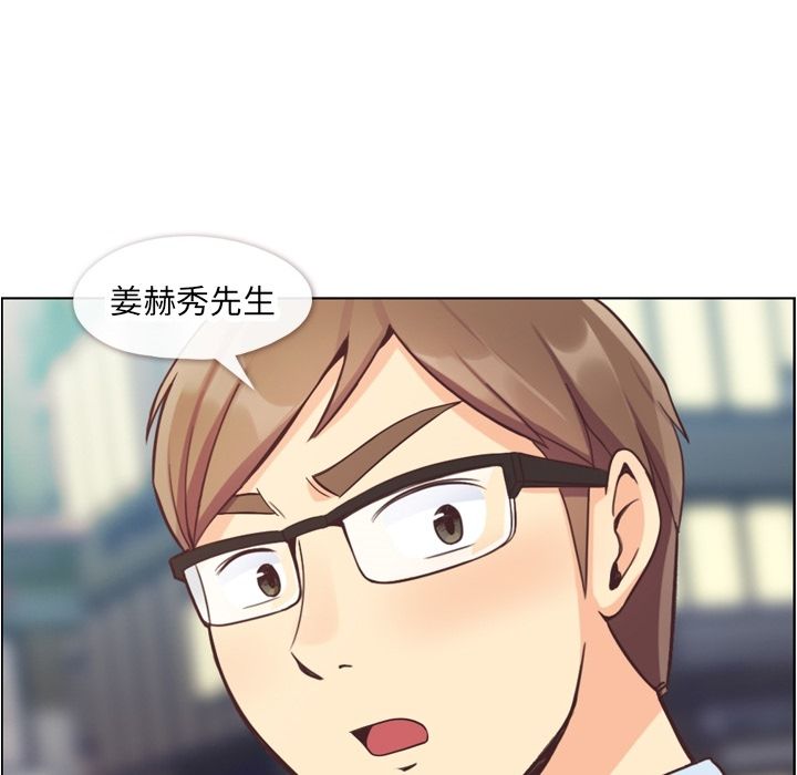 [韩国漫画] 郑主任为何这样 爱情,巨乳大奶,OL#[106P]-100