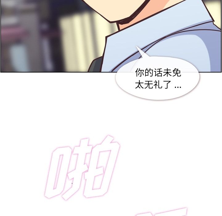 [韩国漫画] 郑主任为何这样 爱情,巨乳大奶,OL#[106P]-101