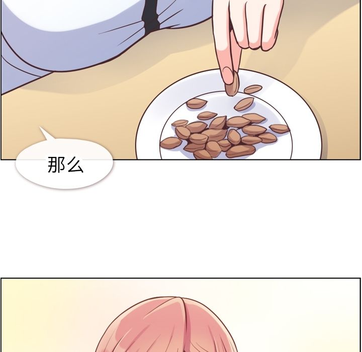 [韩国漫画] 郑主任为何这样 爱情,巨乳大奶,OL#[106P]-35