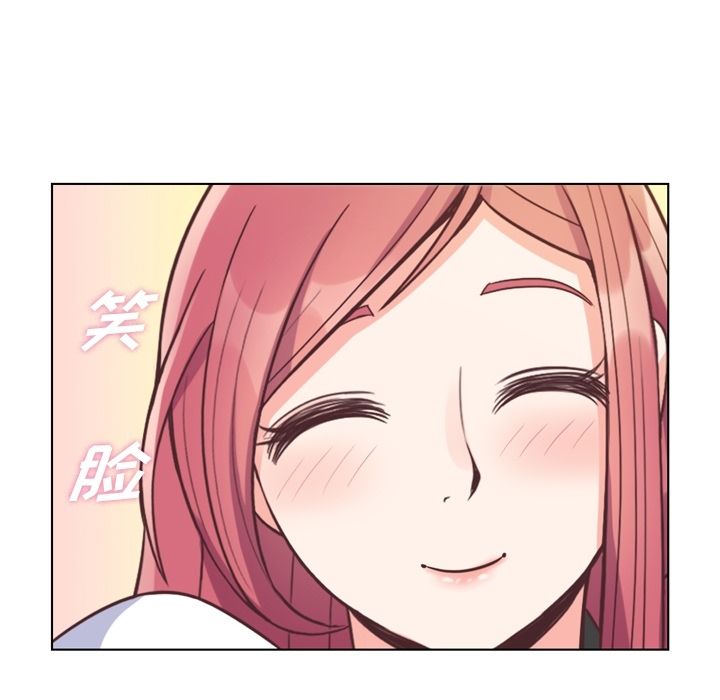 [韩国漫画] 郑主任为何这样 爱情,巨乳大奶,OL#[106P]-44