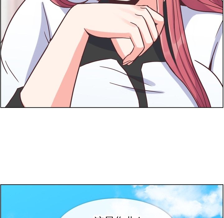 [韩国漫画] 郑主任为何这样 爱情,巨乳大奶,OL#[106P]-51