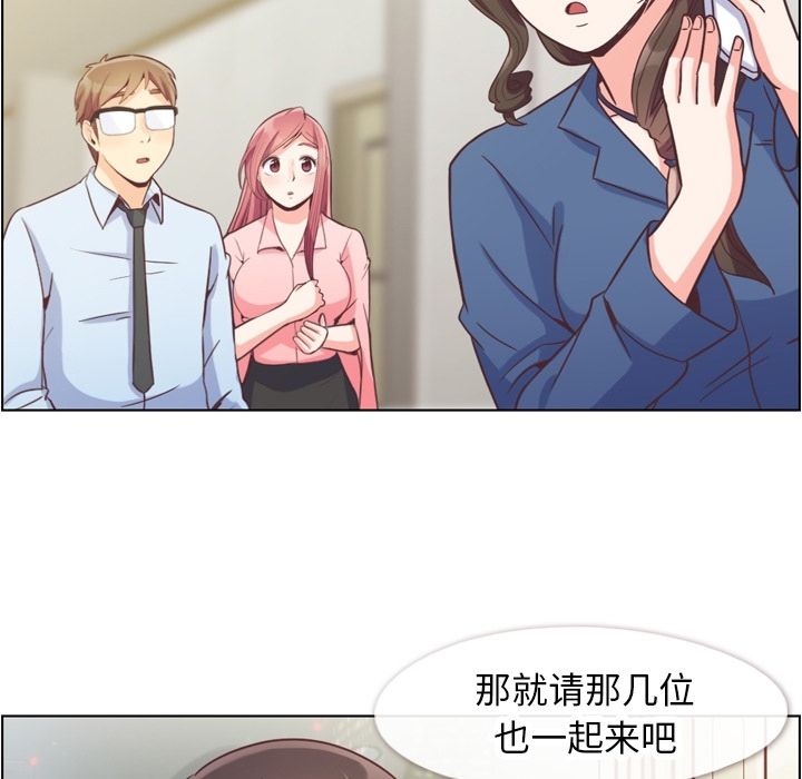 [韩国漫画] 郑主任为何这样 爱情,巨乳大奶,OL#[106P]-59