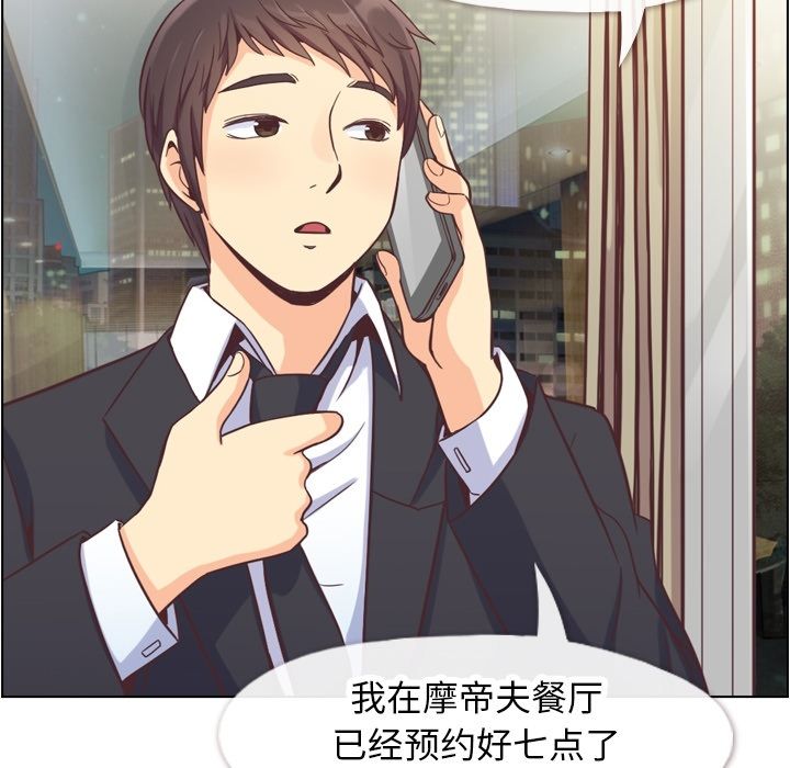 [韩国漫画] 郑主任为何这样 爱情,巨乳大奶,OL#[106P]-60