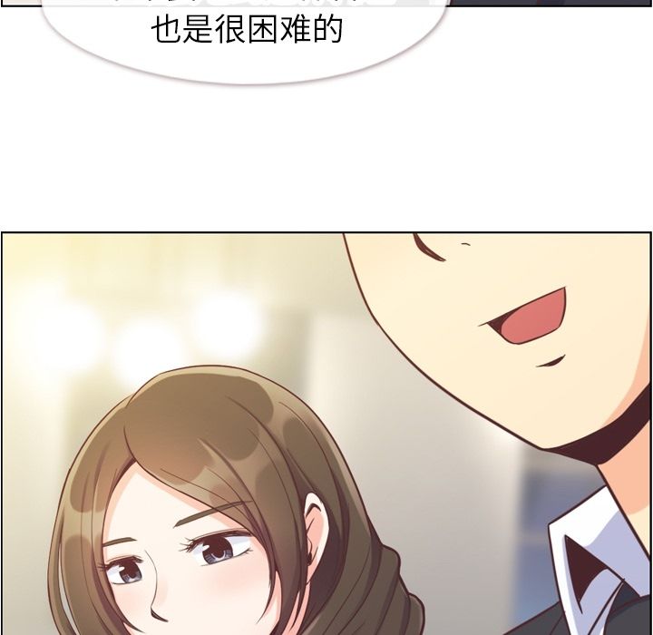 [韩国漫画] 郑主任为何这样 爱情,巨乳大奶,OL#[106P]-71