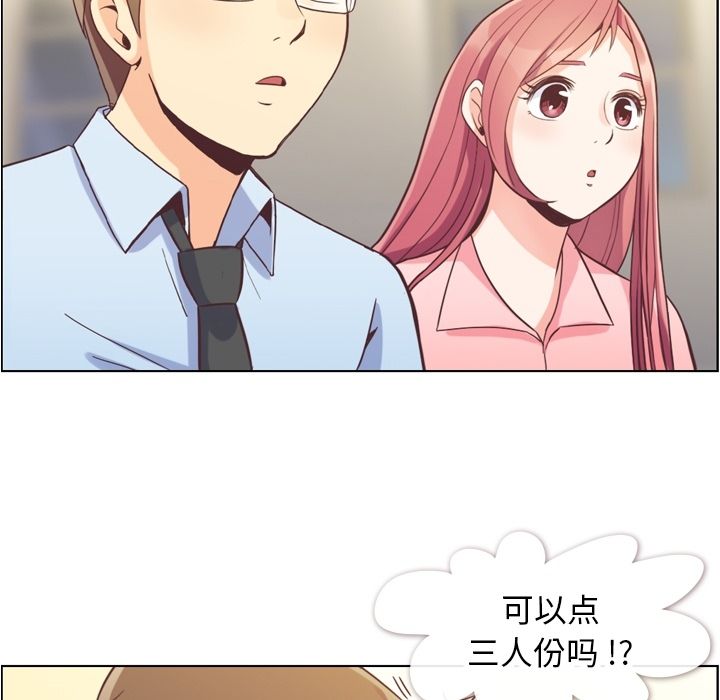 [韩国漫画] 郑主任为何这样 爱情,巨乳大奶,OL#[106P]-73