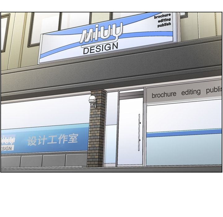 [韩国漫画] 郑主任为何这样 爱情,巨乳大奶,OL#[106P]-9