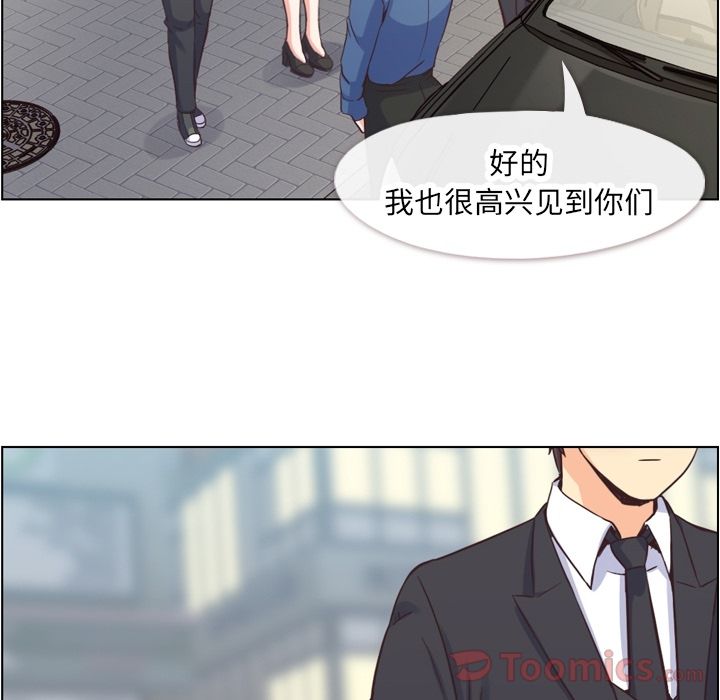 [韩国漫画] 郑主任为何这样 爱情,巨乳大奶,OL#[106P]-91