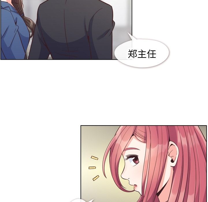 [韩国漫画] 郑主任为何这样 爱情,巨乳大奶,OL#[106P]-93