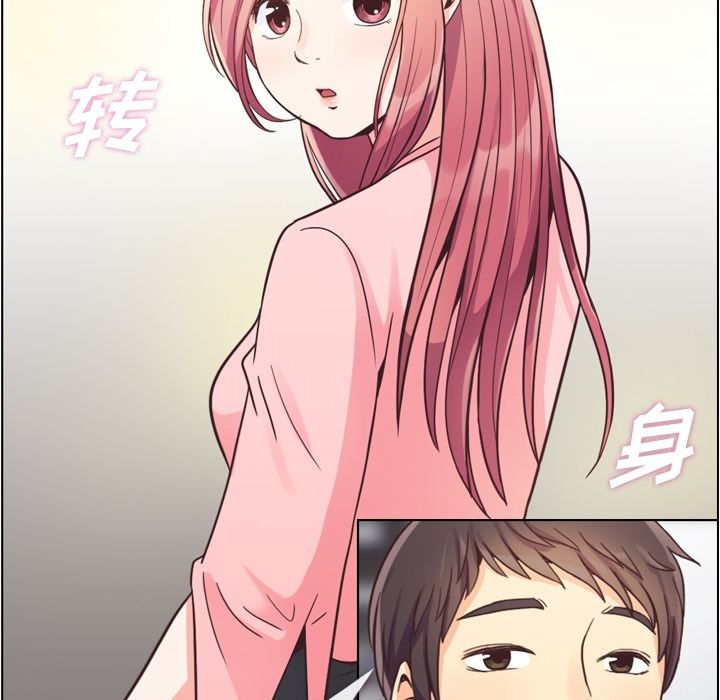 [韩国漫画] 郑主任为何这样 爱情,巨乳大奶,OL#[106P]-95