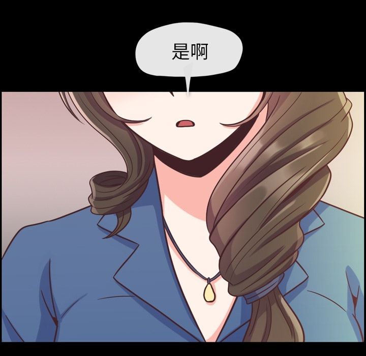[韩国漫画] 郑主任为何这样 爱情,巨乳大奶,OL#[88P]-12