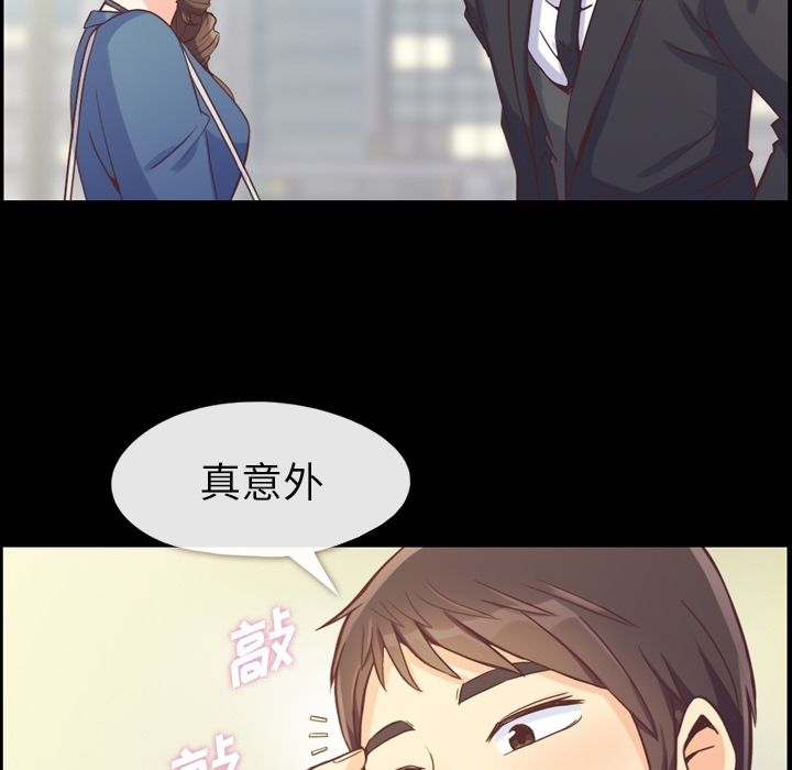 [韩国漫画] 郑主任为何这样 爱情,巨乳大奶,OL#[88P]-15