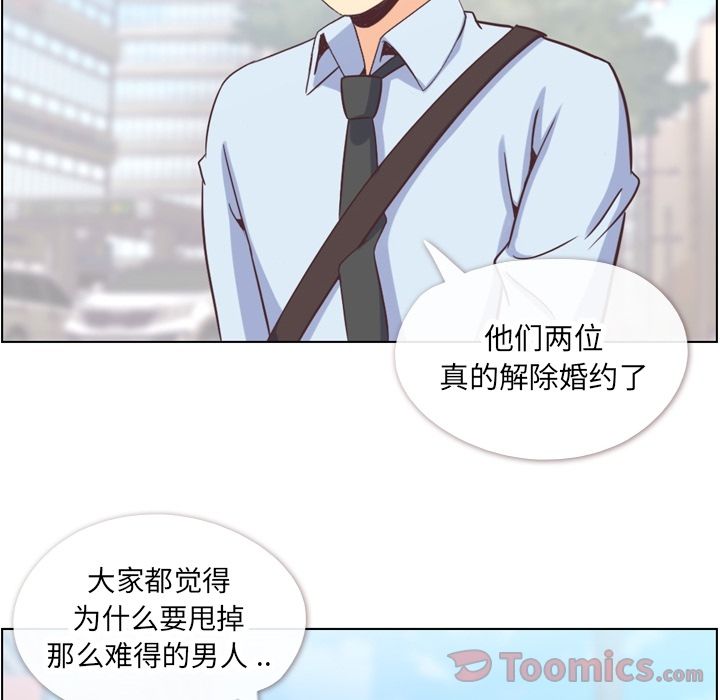 [韩国漫画] 郑主任为何这样 爱情,巨乳大奶,OL#[88P]-2