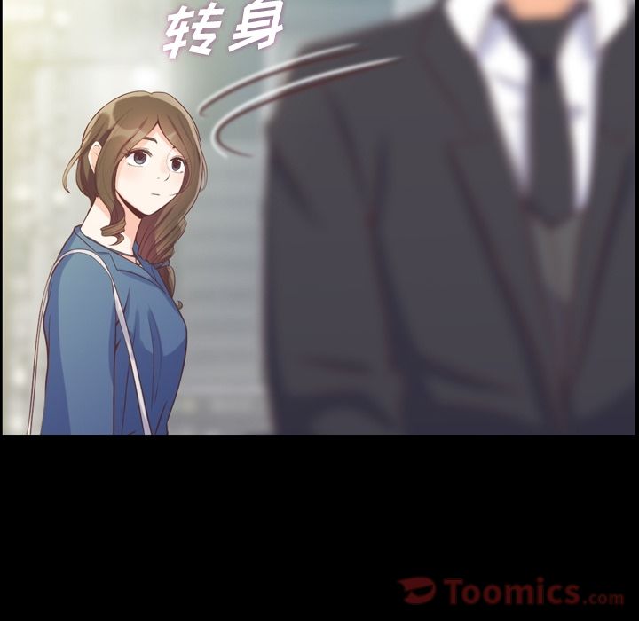 [韩国漫画] 郑主任为何这样 爱情,巨乳大奶,OL#[88P]-22