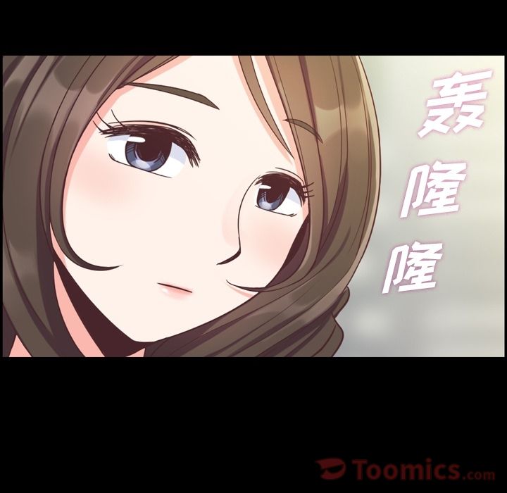 [韩国漫画] 郑主任为何这样 爱情,巨乳大奶,OL#[88P]-23