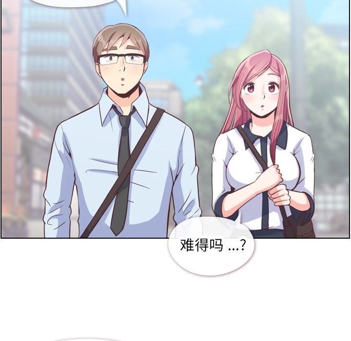 [韩国漫画] 郑主任为何这样 爱情,巨乳大奶,OL#[88P]-3