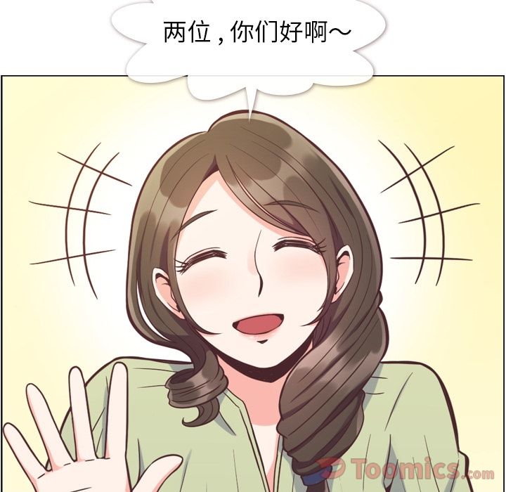 [韩国漫画] 郑主任为何这样 爱情,巨乳大奶,OL#[88P]-32