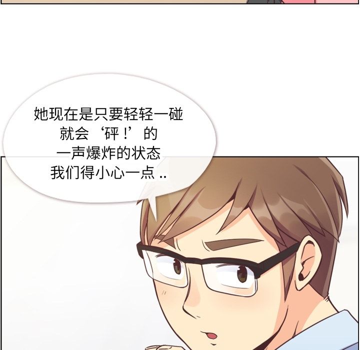 [韩国漫画] 郑主任为何这样 爱情,巨乳大奶,OL#[88P]-36