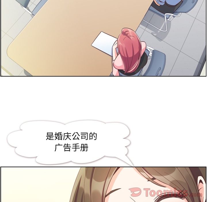 [韩国漫画] 郑主任为何这样 爱情,巨乳大奶,OL#[88P]-38