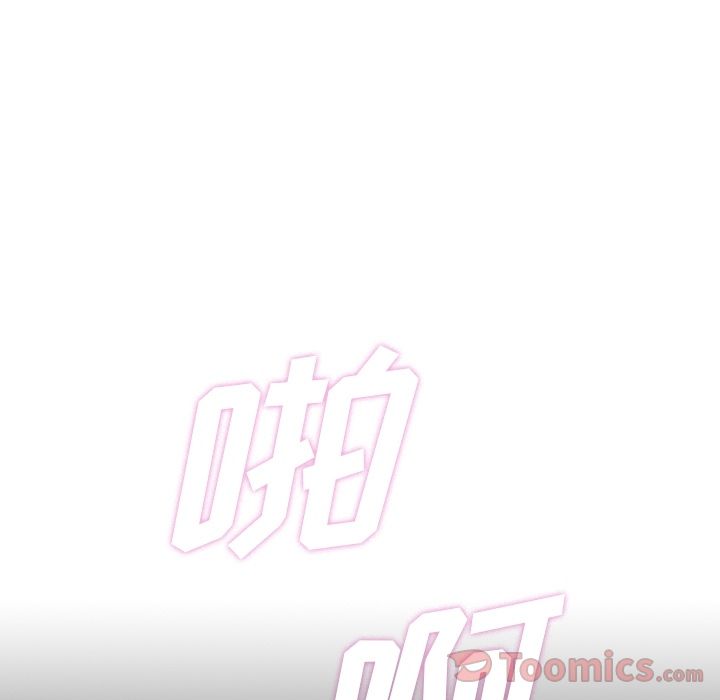 [韩国漫画] 郑主任为何这样 爱情,巨乳大奶,OL#[88P]-5