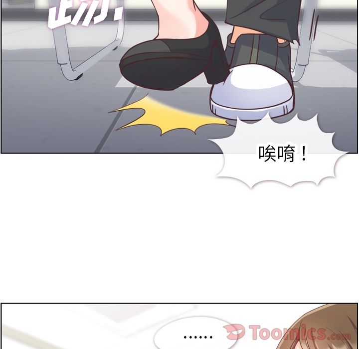 [韩国漫画] 郑主任为何这样 爱情,巨乳大奶,OL#[88P]-62