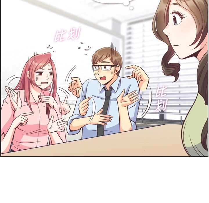 [韩国漫画] 郑主任为何这样 爱情,巨乳大奶,OL#[88P]-63