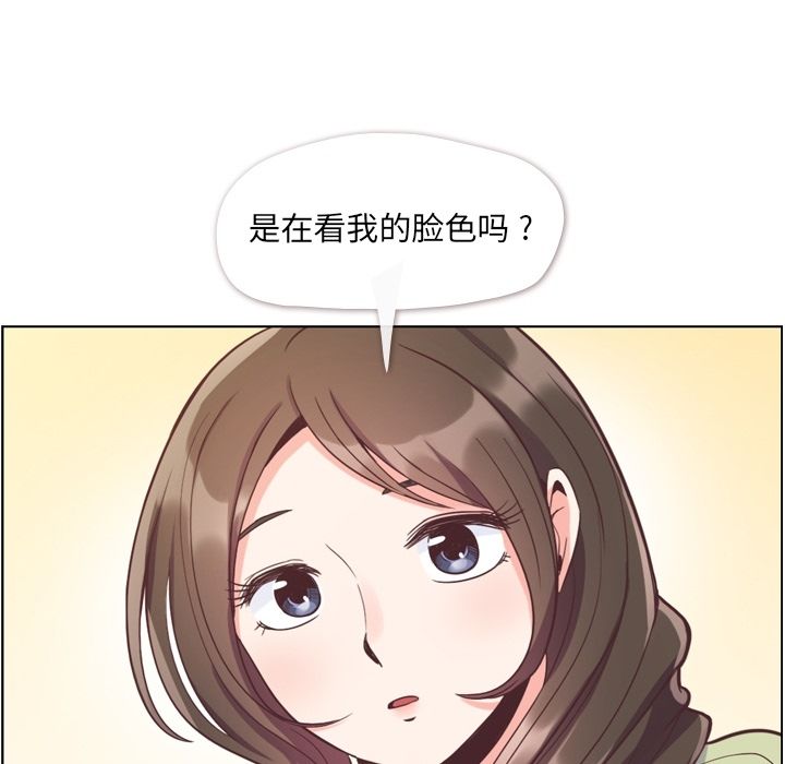 [韩国漫画] 郑主任为何这样 爱情,巨乳大奶,OL#[88P]-66