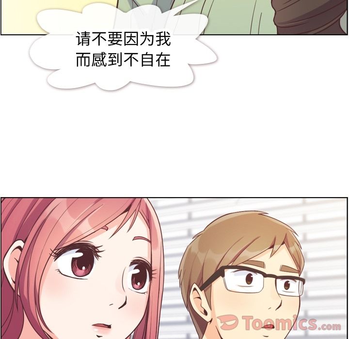 [韩国漫画] 郑主任为何这样 爱情,巨乳大奶,OL#[88P]-74