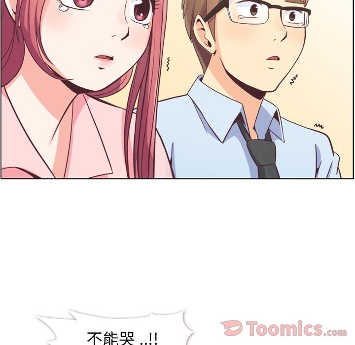 [韩国漫画] 郑主任为何这样 爱情,巨乳大奶,OL#[88P]-76