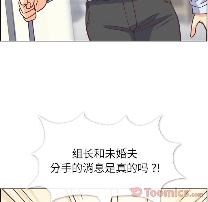 [韩国漫画] 郑主任为何这样 爱情,巨乳大奶,OL#[88P]-82