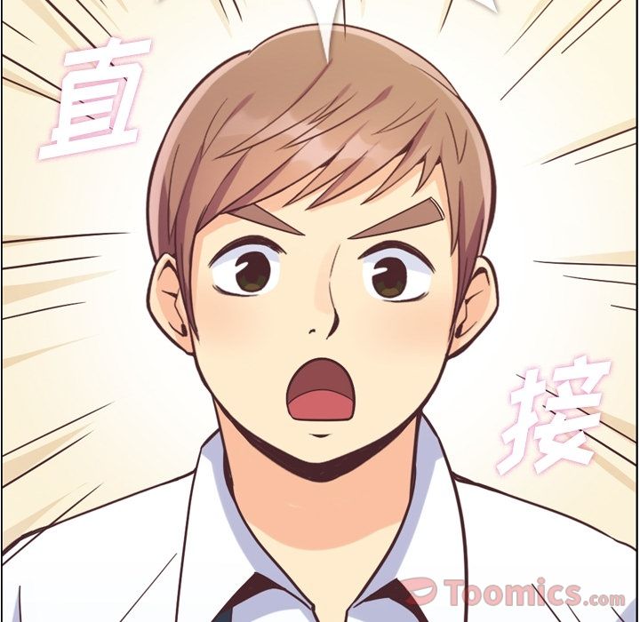 [韩国漫画] 郑主任为何这样 爱情,巨乳大奶,OL#[88P]-83