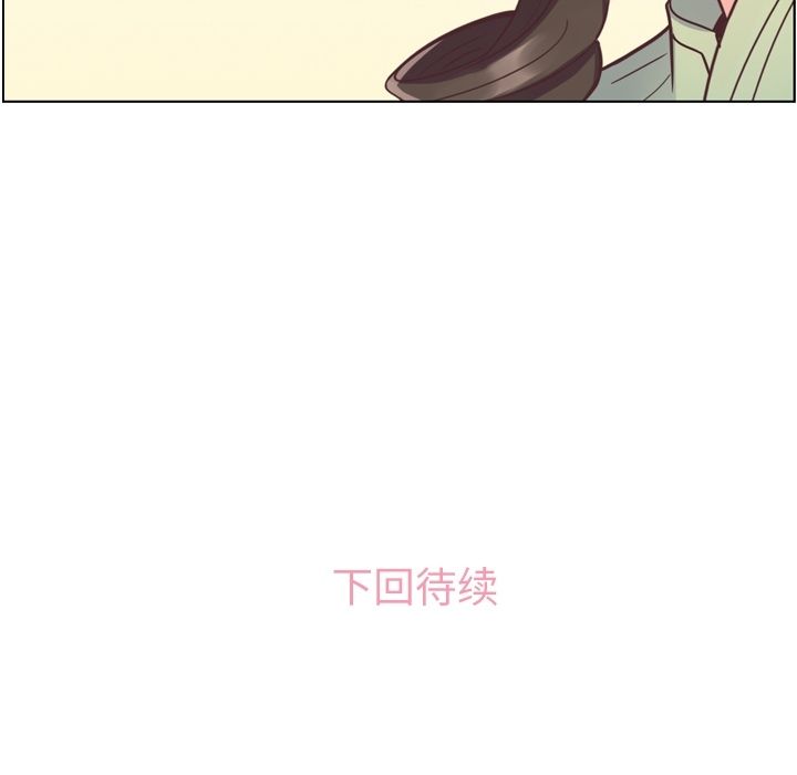 [韩国漫画] 郑主任为何这样 爱情,巨乳大奶,OL#[88P]-87