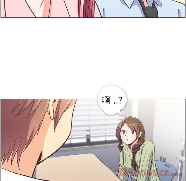 [韩国漫画] 郑主任为何这样 爱情,巨乳大奶,OL#[92P]-10