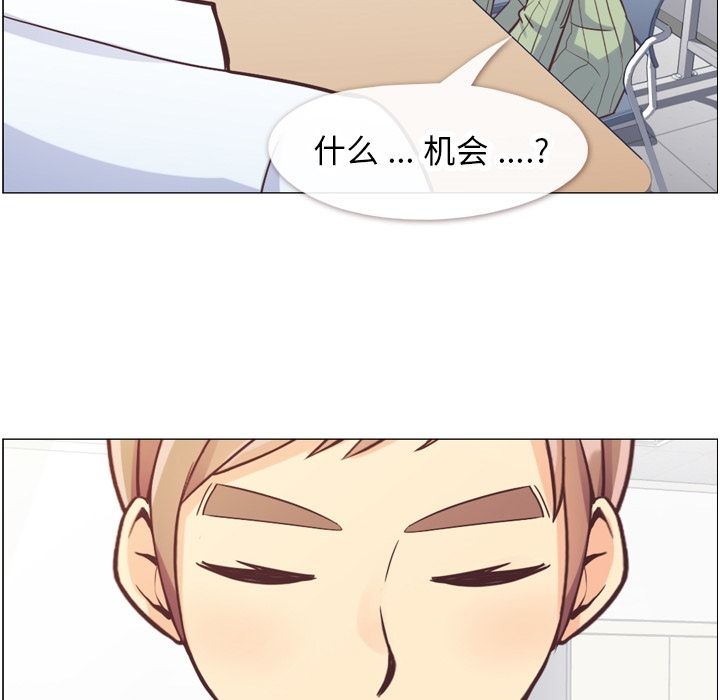 [韩国漫画] 郑主任为何这样 爱情,巨乳大奶,OL#[92P]-11