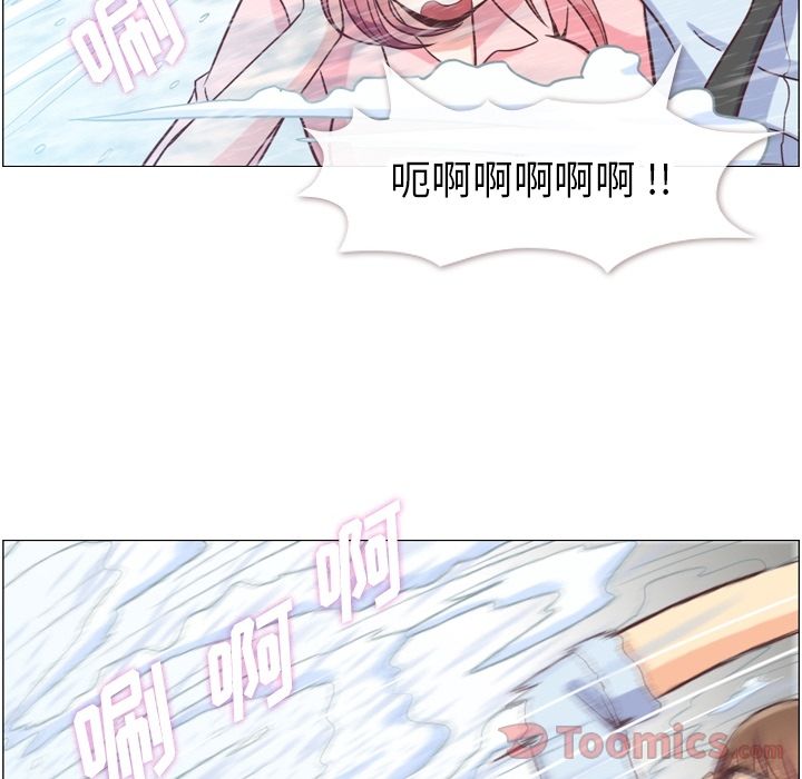 [韩国漫画] 郑主任为何这样 爱情,巨乳大奶,OL#[92P]-24