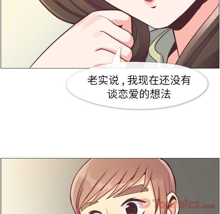 [韩国漫画] 郑主任为何这样 爱情,巨乳大奶,OL#[92P]-32